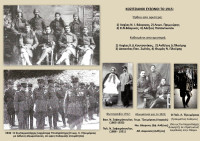 /album/palies-fotografies/axiomatikoi1-jpg/