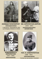 /album/palies-fotografies/kolaz29-jpg/