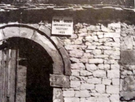 Η παλιά είσοδος του Μοναστηριού μας